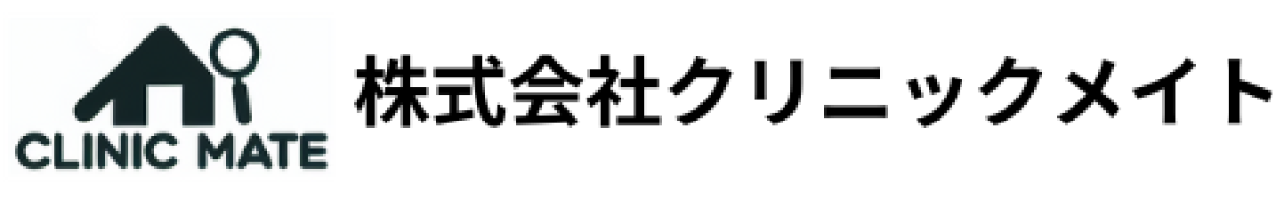 株式会社クリニックメイト